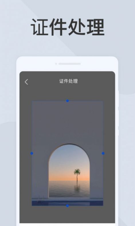 全民扫描王app手机版图2: