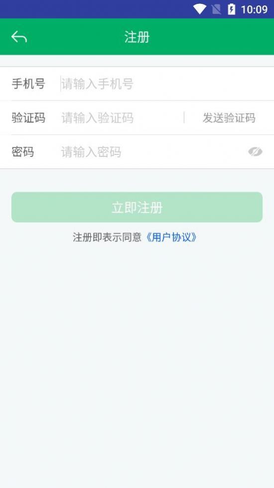 云南农机补贴app最新版本V1.14下载安装图1: