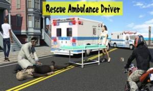 City Ambulance Rescue Driver中文版图3