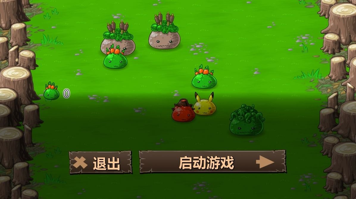 弹幕天堂2下载安卓中文版图2: