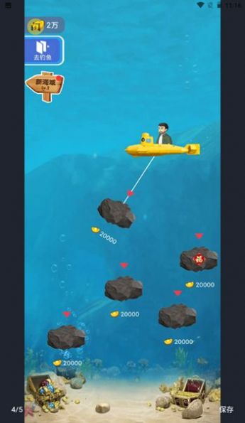 模拟钓鱼挖宝矿游戏最新版图1: