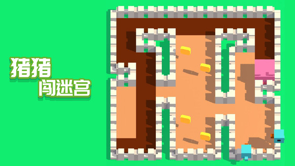 猪猪闯迷宫游戏安卓版图3: