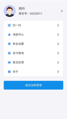 潇湘高考app官方下载2022最新版图1:
