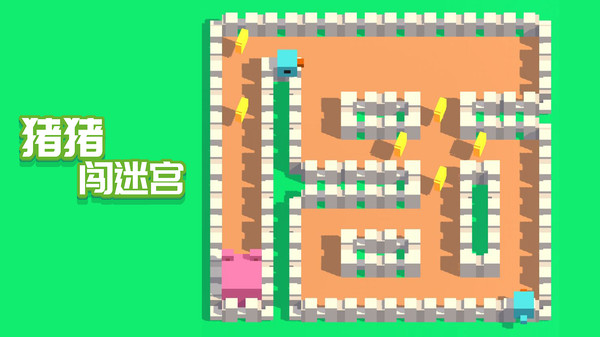 猪猪闯迷宫游戏安卓版图2: