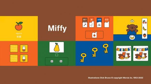 和Miffy一起玩游戏安卓版图1: