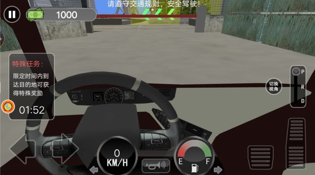 山路卡车驾驶模拟游戏官方手机版图2: