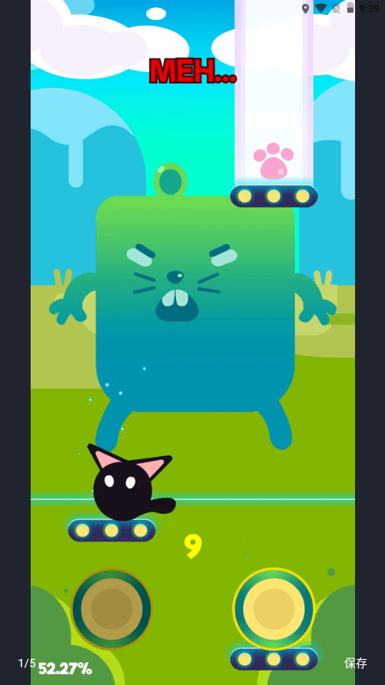 节奏猫游戏红包版app图片1