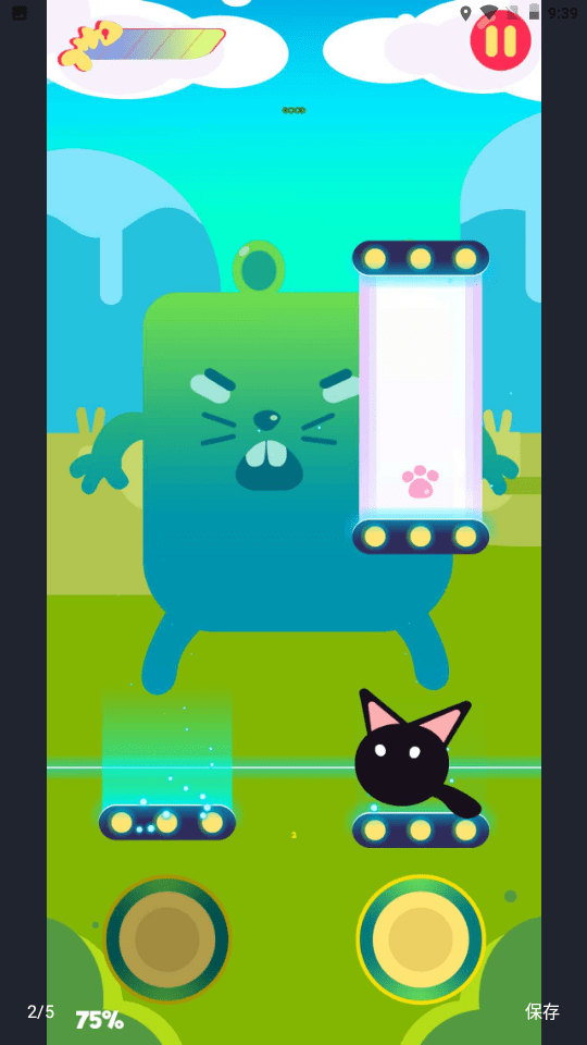 节奏猫游戏红包版app图1: