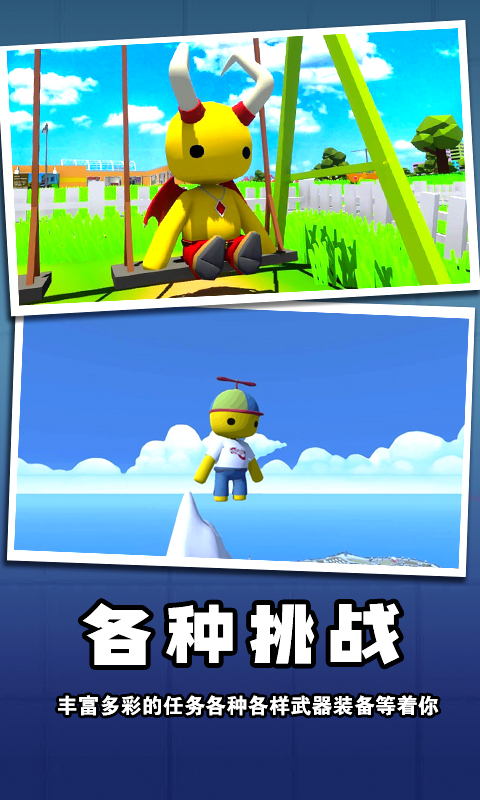迷你玩具兵冒险游戏官方安卓版截图3: