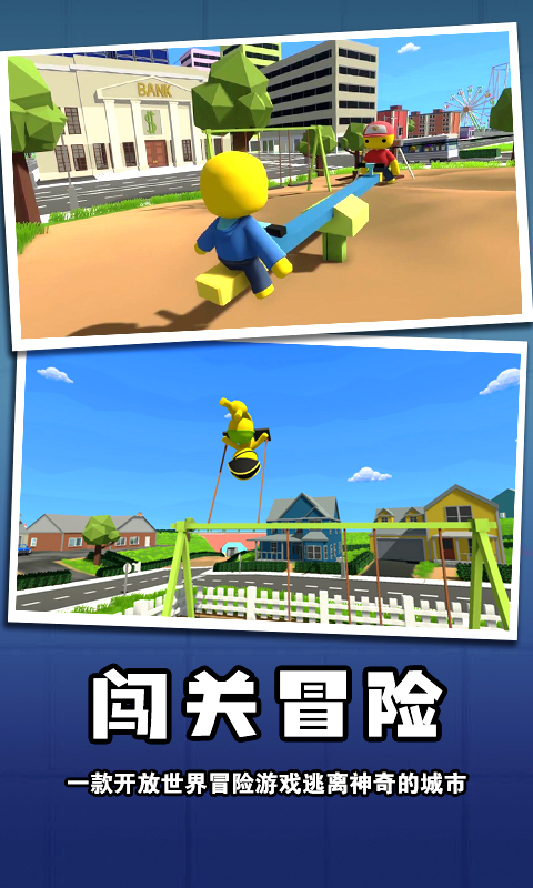 迷你玩具兵冒险游戏官方安卓版图3: