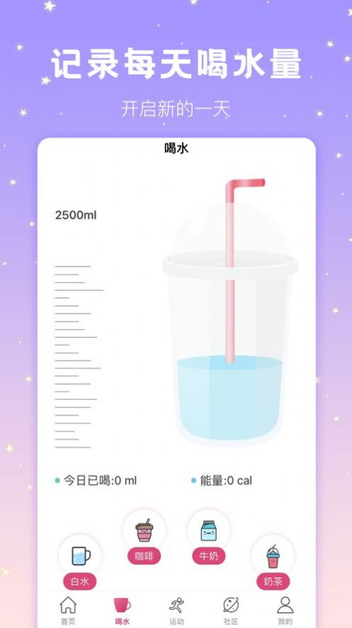 甜心极速版社交app官方图1: