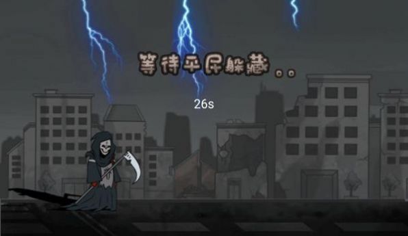 Ghost Hide and Seek游戏汉化中文版截图3: