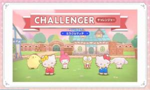 sanrio characters miracle match游戏图1