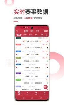 斗球直播app下载安卓图2