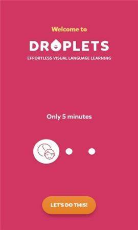 droplets软件图3