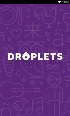 droplets软件图2