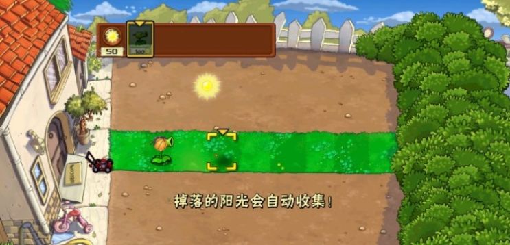 坤坤大战僵尸游戏官方手机版图2: