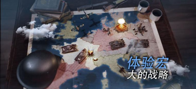 战争的召唤二战官方最新游戏下载5