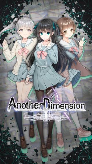 Another Dimension安卓手机版图2: