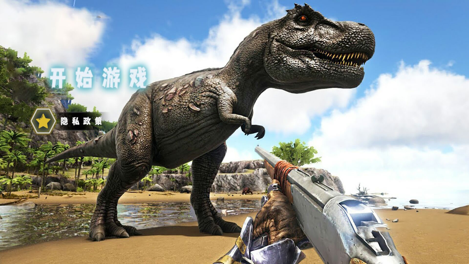 野外捕猎恐龙游戏安卓版图3: