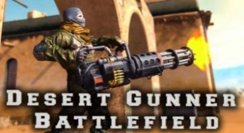 沙漠反恐射击作战游戏安卓版（Desert Gunner Machine Gun Game）截图2: