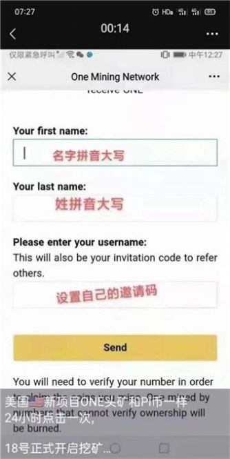 onenetwork1 .3.1apk中国官方app图1: