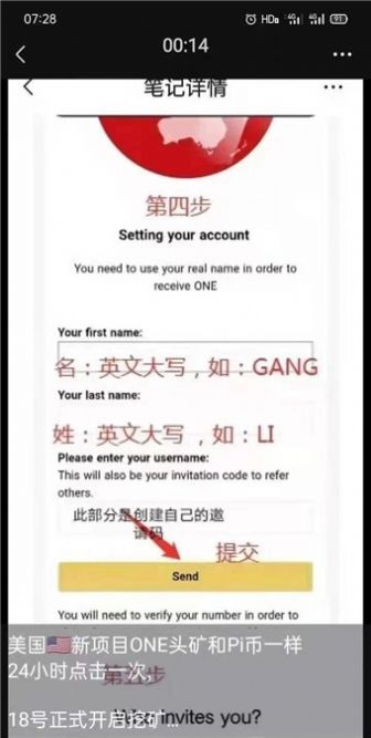 onenetwork1 .3.1apk中国官方app图2: