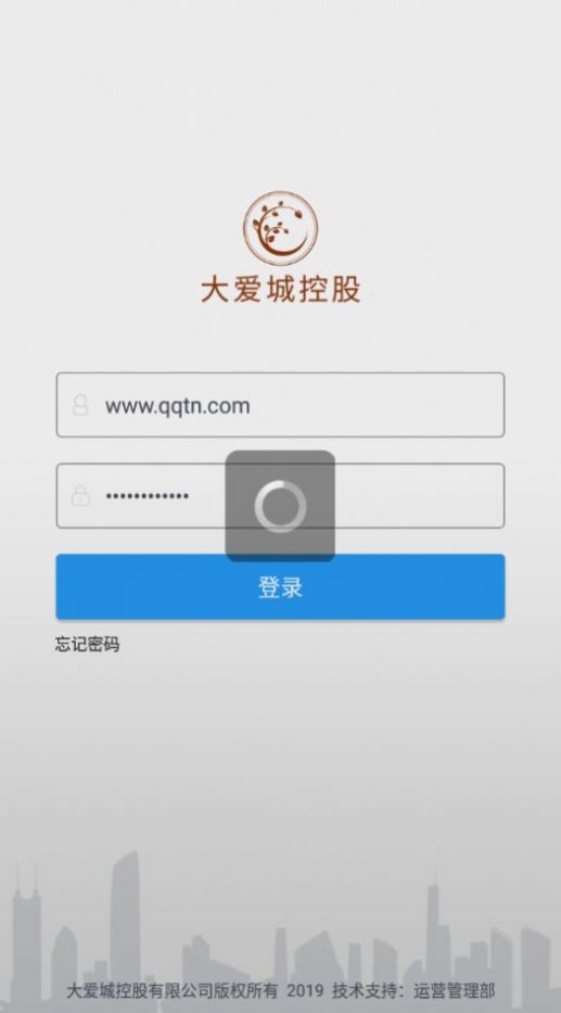 大爱e平台下载安卓最新版图片1