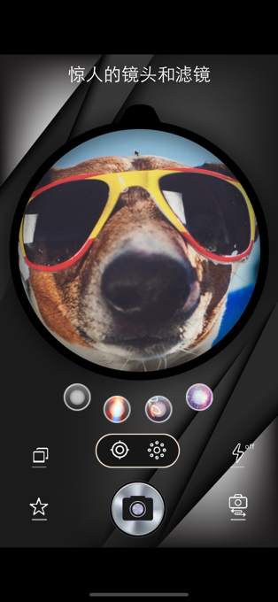 鱼眼镜头app安装手机软件（Fisheye）图3: