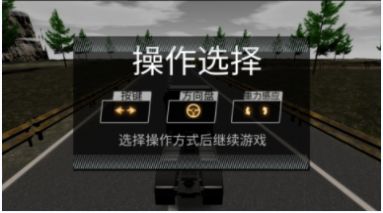 迷你卡车模拟器世界游戏中文版图3: