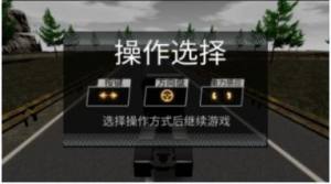迷你卡车模拟器世界中文版图3