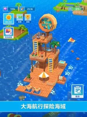 木筏世界迷你版游戏官方版图片1