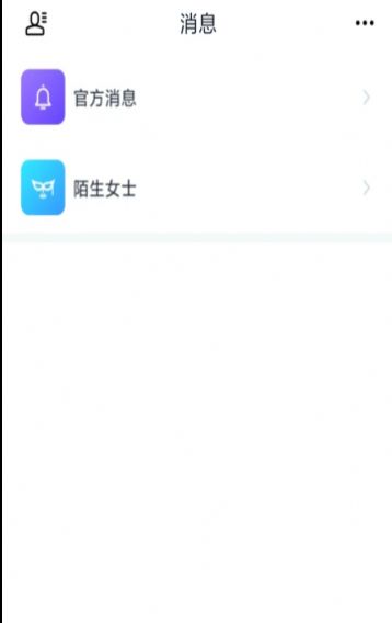 本初蜜聊社交聊天app官方下载截图1: