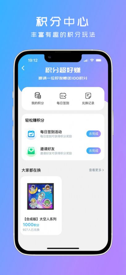 道一数藏平台app官方版图1: