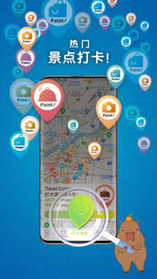 Travel Contents旅游控app官方版3