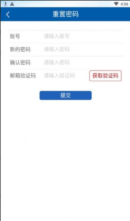 河北政法干部网络学院考试APP官方下载2022图1: