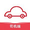 赤峰出租司机端app