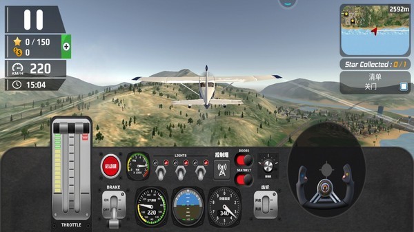 模拟飞行驾驶游戏中文手机版2022图2: