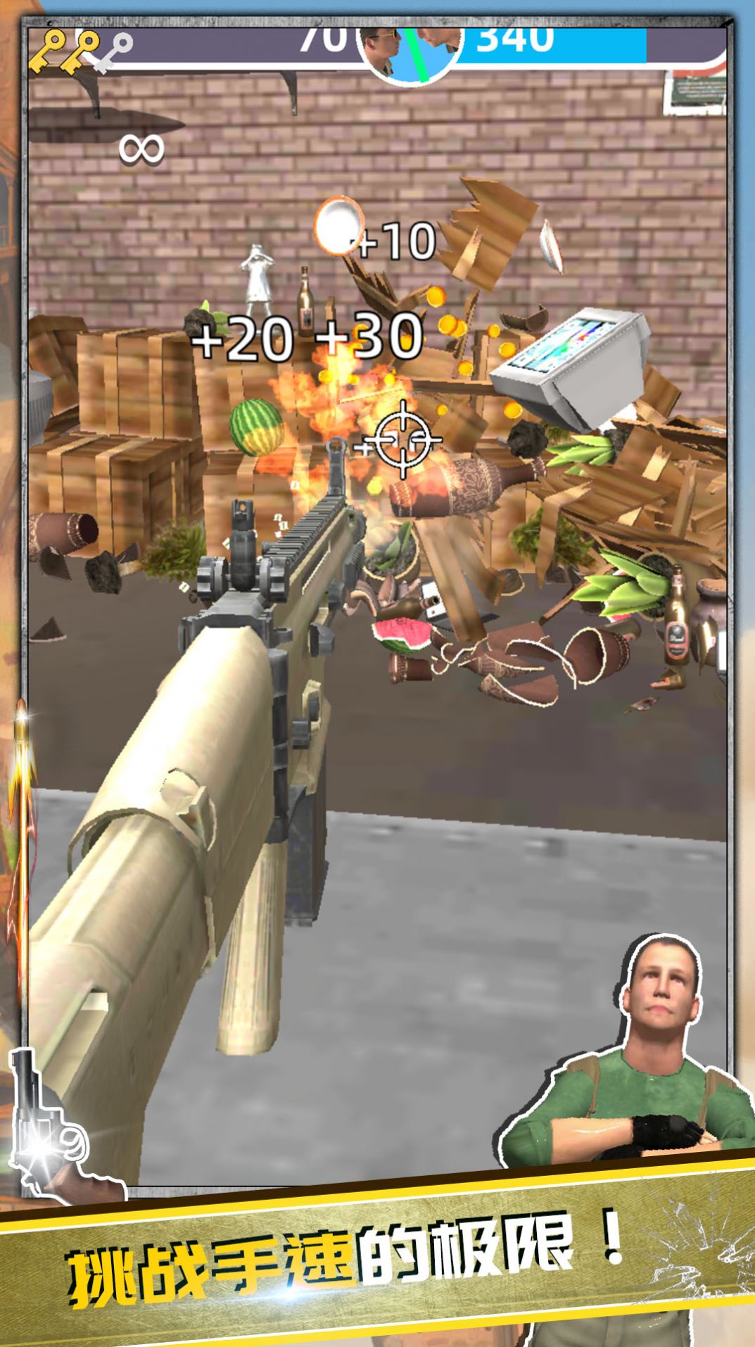 猎枪行动游戏安卓版图3:
