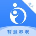 重庆市智慧养老信息服务云平台app官方版