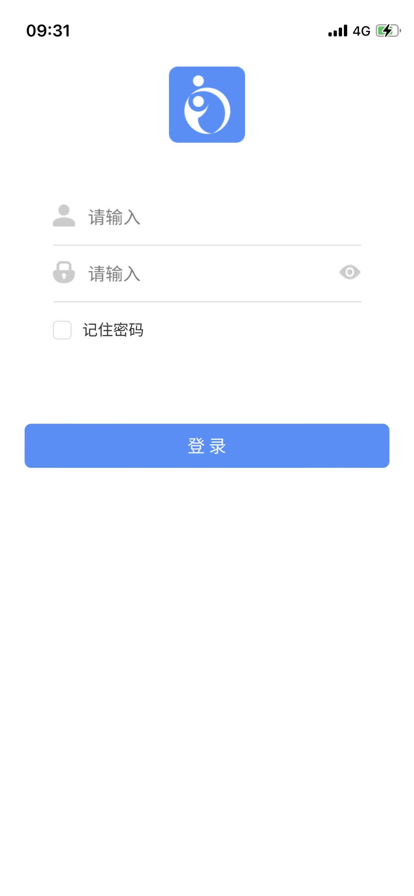 重庆市智慧养老信息服务云平台app官方版截图5: