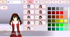 樱花校园模拟器1.039.57最新汉化版图3