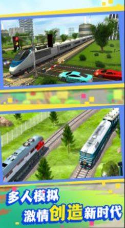 模拟调度火车游戏图4