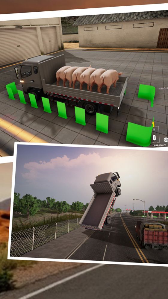 卡车运输模拟器游戏2022官方版图2: