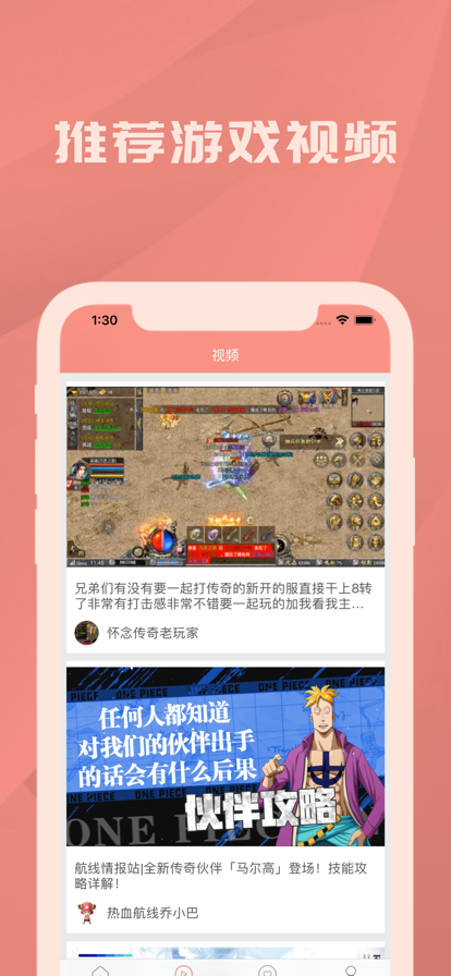 北安游戏社区app最新版图片1