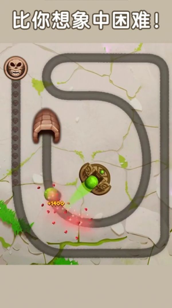奇怪的祖玛游戏红包版app图3: