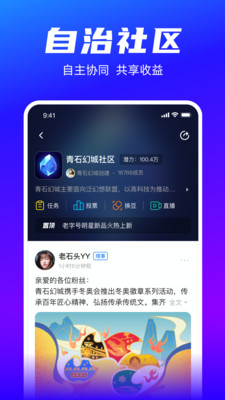 一岛数藏nft官方app安卓版图2: