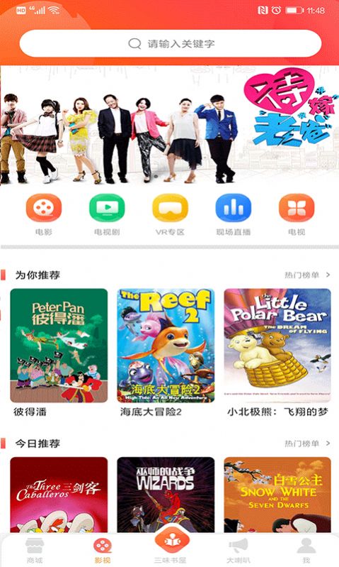 甘肃百草园文化服务app最新版图片1
