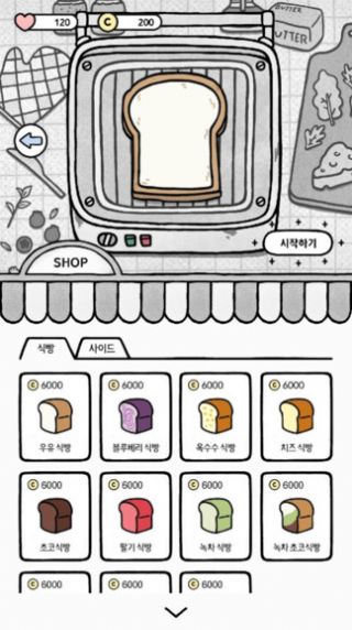 Cat and Bread游戏汉化中文版图2: