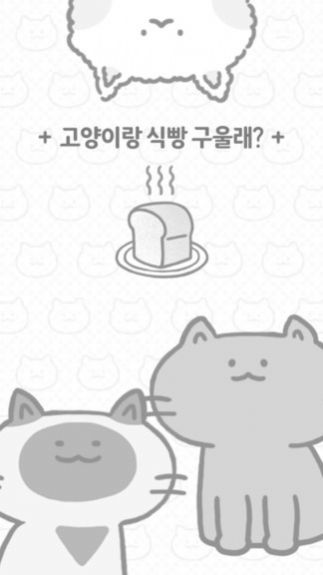 Cat and Bread游戏汉化中文版图3: